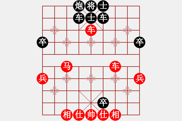 象棋棋譜圖片：碧波寒煙(7段)-負(fù)-城市之家(日帥) - 步數(shù)：60 