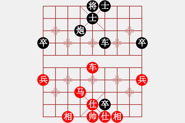 象棋棋譜圖片：碧波寒煙(7段)-負(fù)-城市之家(日帥) - 步數(shù)：70 