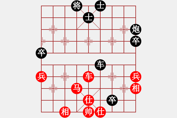 象棋棋譜圖片：碧波寒煙(7段)-負(fù)-城市之家(日帥) - 步數(shù)：80 