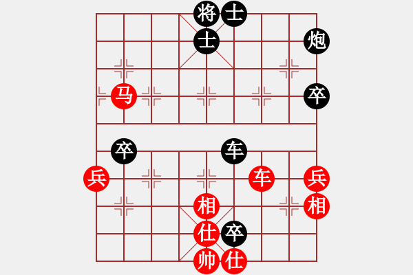 象棋棋譜圖片：碧波寒煙(7段)-負(fù)-城市之家(日帥) - 步數(shù)：90 