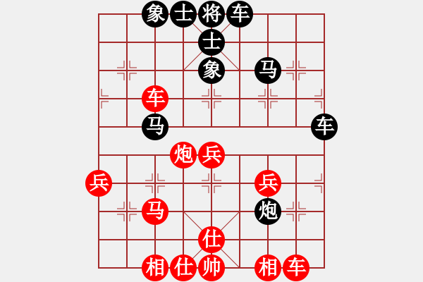 象棋棋譜圖片：慢棋-華山論劍-華山第1關(guān)-2012-10-27 namviet(5段)-負(fù)-瘋?cè)硕伤?3段) - 步數(shù)：60 