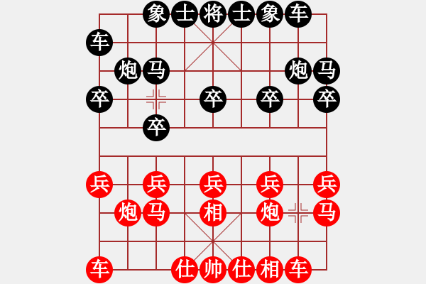 象棋棋譜圖片：順安房產(chǎn)[695590240] -VS- 李小龍[1135239532] - 步數(shù)：10 