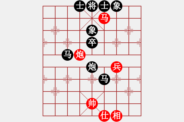 象棋棋譜圖片：順安房產(chǎn)[695590240] -VS- 李小龍[1135239532] - 步數(shù)：100 