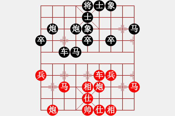 象棋棋譜圖片：順安房產(chǎn)[695590240] -VS- 李小龍[1135239532] - 步數(shù)：40 