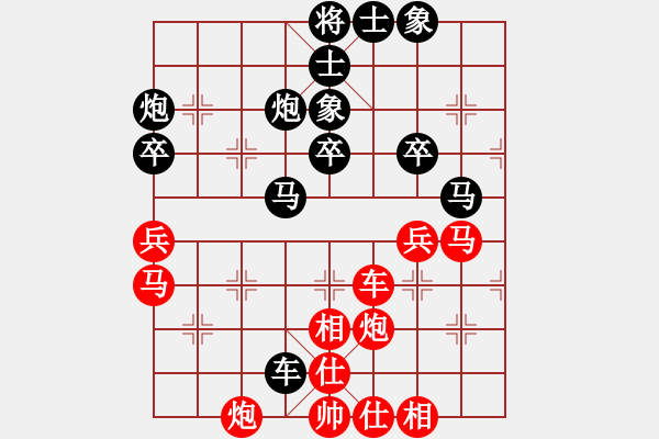 象棋棋譜圖片：順安房產(chǎn)[695590240] -VS- 李小龍[1135239532] - 步數(shù)：50 