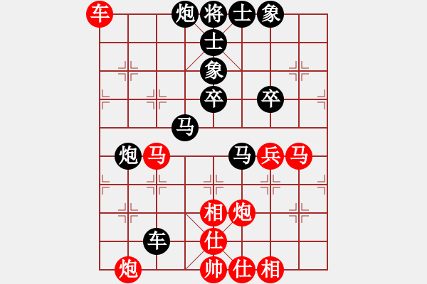 象棋棋谱图片：顺安房产[695590240] -VS- 李小龙[1135239532] - 步数：60 