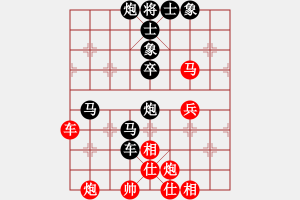 象棋棋譜圖片：順安房產(chǎn)[695590240] -VS- 李小龍[1135239532] - 步數(shù)：70 