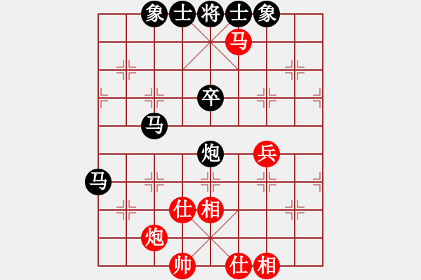 象棋棋譜圖片：順安房產(chǎn)[695590240] -VS- 李小龍[1135239532] - 步數(shù)：80 