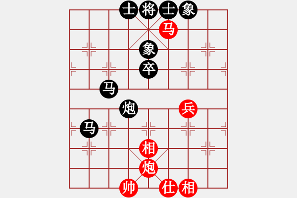 象棋棋譜圖片：順安房產(chǎn)[695590240] -VS- 李小龍[1135239532] - 步數(shù)：90 