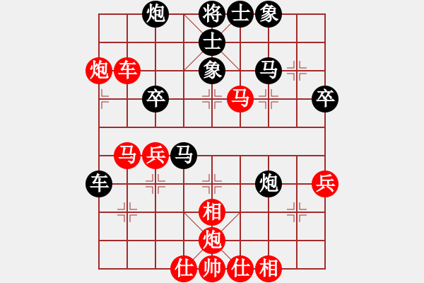 象棋棋譜圖片：飛云真英雄(北斗)-勝-江南龍(北斗) - 步數(shù)：60 