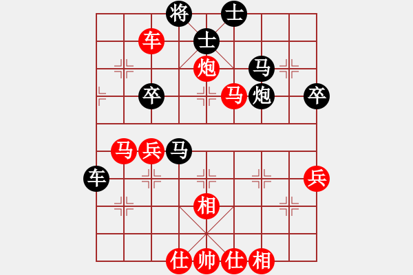 象棋棋譜圖片：飛云真英雄(北斗)-勝-江南龍(北斗) - 步數(shù)：70 