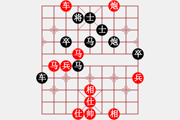 象棋棋譜圖片：飛云真英雄(北斗)-勝-江南龍(北斗) - 步數(shù)：80 