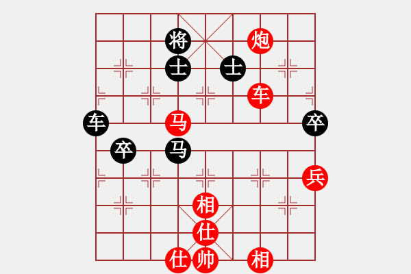 象棋棋譜圖片：飛云真英雄(北斗)-勝-江南龍(北斗) - 步數(shù)：90 