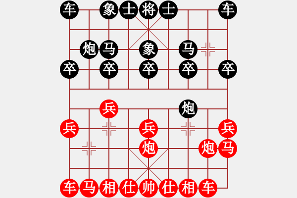 象棋棋譜圖片：abcdeedcba(9星)-勝-陽陽學(xué)弈(9星) - 步數(shù)：10 