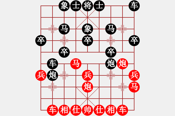 象棋棋譜圖片：abcdeedcba(9星)-勝-陽陽學(xué)弈(9星) - 步數(shù)：20 