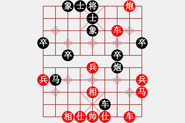 象棋棋譜圖片：abcdeedcba(9星)-勝-陽陽學(xué)弈(9星) - 步數(shù)：40 