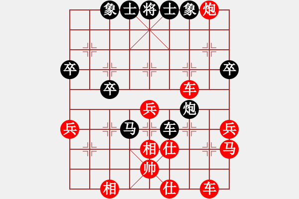 象棋棋譜圖片：abcdeedcba(9星)-勝-陽陽學(xué)弈(9星) - 步數(shù)：50 