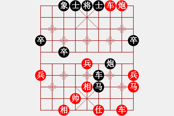 象棋棋譜圖片：abcdeedcba(9星)-勝-陽陽學(xué)弈(9星) - 步數(shù)：53 