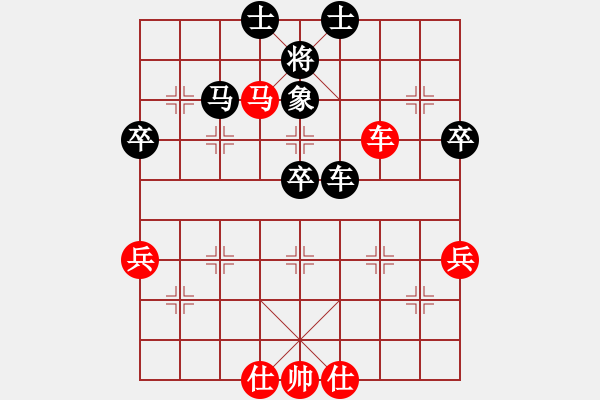 象棋棋譜圖片：李探花(北斗)-和-霧里好看花(9星) - 步數(shù)：70 