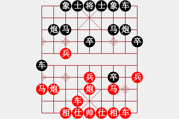 象棋棋譜圖片：后負(fù)胡孝總 - 步數(shù)：20 