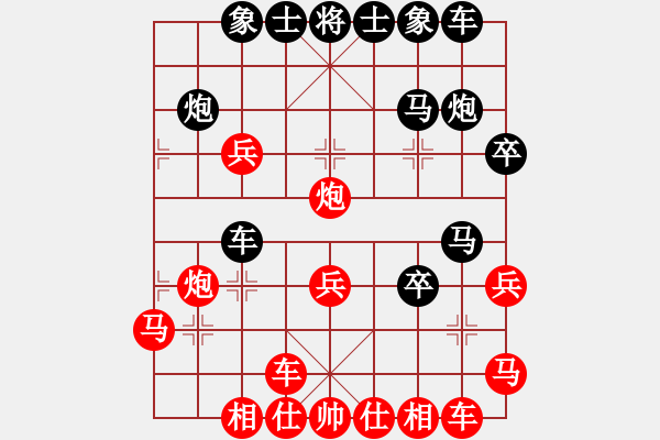 象棋棋譜圖片：后負(fù)胡孝總 - 步數(shù)：30 