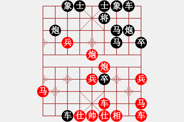 象棋棋譜圖片：后負(fù)胡孝總 - 步數(shù)：40 