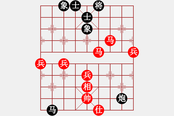 象棋棋譜圖片：棋局-2ak bCP - 步數(shù)：20 