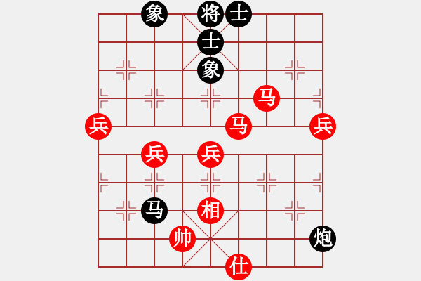 象棋棋譜圖片：棋局-2ak bCP - 步數(shù)：30 