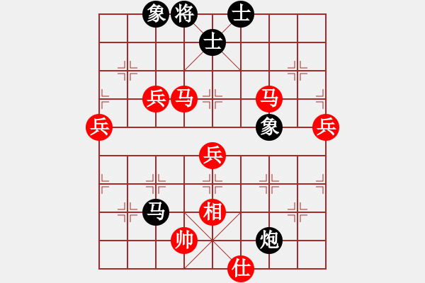 象棋棋譜圖片：棋局-2ak bCP - 步數(shù)：40 