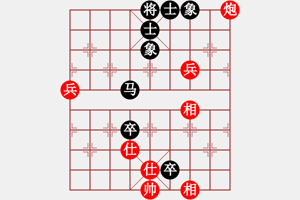 象棋棋譜圖片：jj象棋的對局 - 步數(shù)：100 