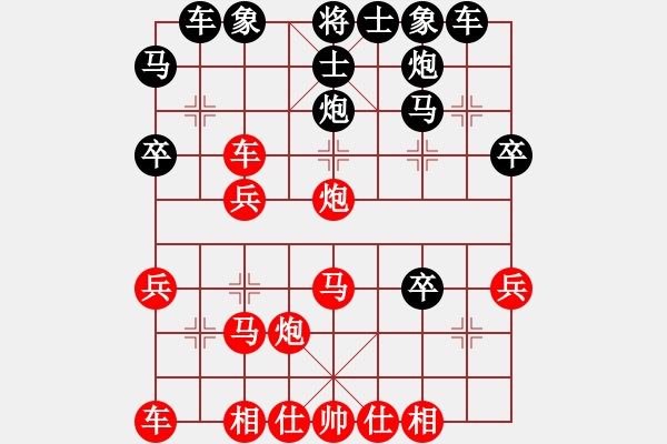 象棋棋譜圖片：街頭之王(3段)-勝-青城春雨(2段) - 步數(shù)：30 