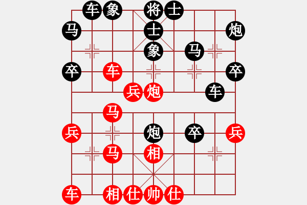 象棋棋譜圖片：街頭之王(3段)-勝-青城春雨(2段) - 步數(shù)：40 