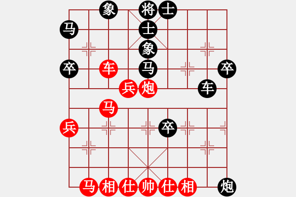 象棋棋譜圖片：街頭之王(3段)-勝-青城春雨(2段) - 步數(shù)：50 