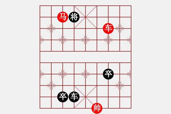 象棋棋譜圖片：084車馬對(duì)車雙兵 - 步數(shù)：0 