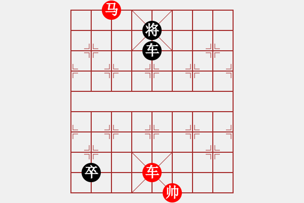 象棋棋谱图片：084车马对车双兵 - 步数：35 