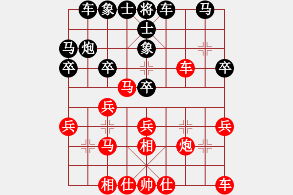 象棋棋譜圖片：施健先勝武俊 - 步數(shù)：30 