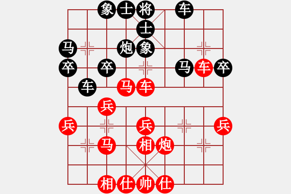 象棋棋譜圖片：施健先勝武俊 - 步數(shù)：40 