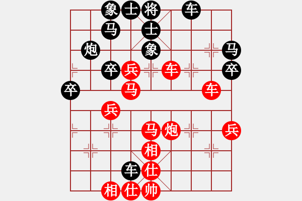 象棋棋譜圖片：施健先勝武俊 - 步數(shù)：60 