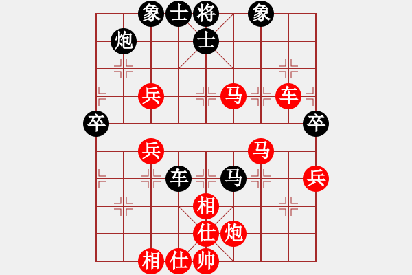 象棋棋譜圖片：施健先勝武俊 - 步數(shù)：80 