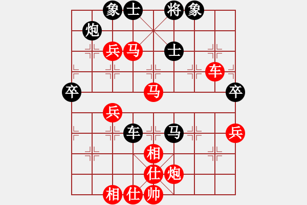 象棋棋譜圖片：施健先勝武俊 - 步數(shù)：85 