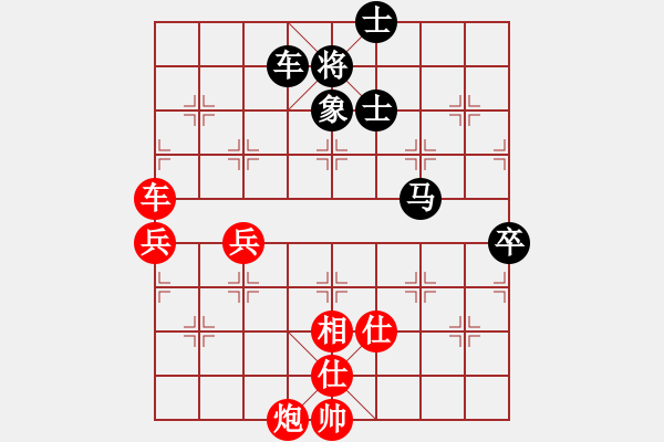 象棋棋譜圖片：gdcy96[紅] -VS- 閑弈_冷血[黑] - 步數(shù)：100 