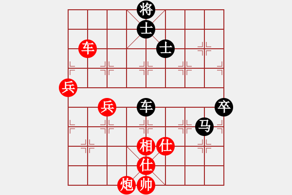 象棋棋譜圖片：gdcy96[紅] -VS- 閑弈_冷血[黑] - 步數(shù)：110 