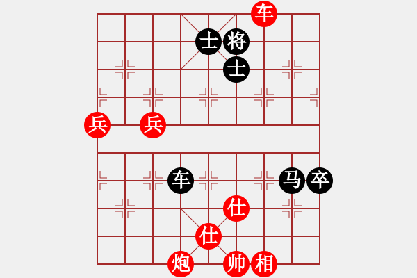 象棋棋譜圖片：gdcy96[紅] -VS- 閑弈_冷血[黑] - 步數(shù)：120 