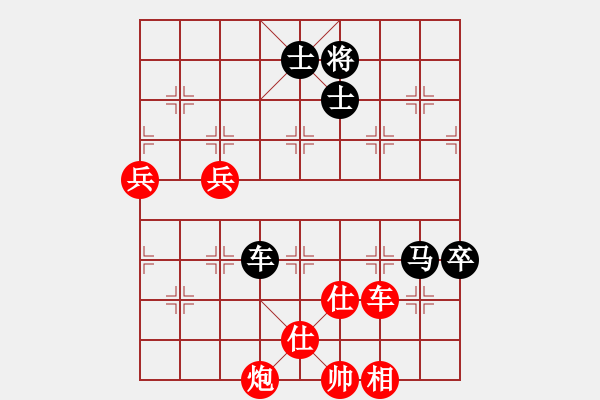 象棋棋譜圖片：gdcy96[紅] -VS- 閑弈_冷血[黑] - 步數(shù)：121 