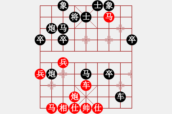 象棋棋譜圖片：gdcy96[紅] -VS- 閑弈_冷血[黑] - 步數(shù)：60 