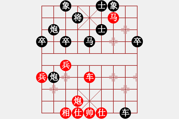 象棋棋譜圖片：gdcy96[紅] -VS- 閑弈_冷血[黑] - 步數(shù)：70 