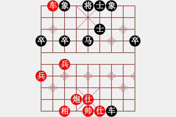 象棋棋譜圖片：gdcy96[紅] -VS- 閑弈_冷血[黑] - 步數(shù)：80 