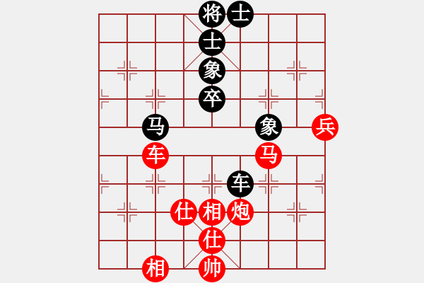 象棋棋譜圖片：越南 鄭亞生 勝 泰國 黃天佑 - 步數(shù)：100 