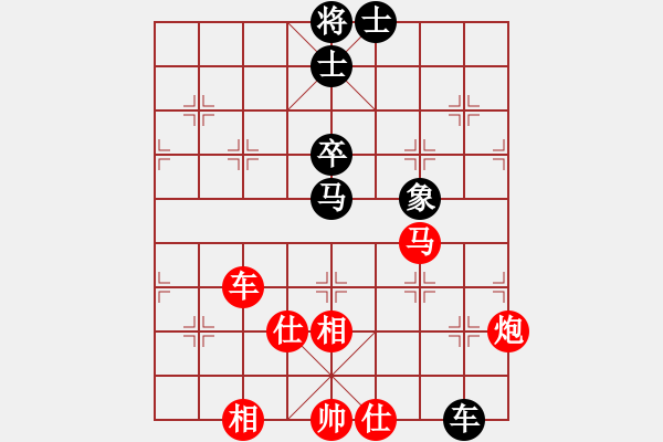 象棋棋譜圖片：越南 鄭亞生 勝 泰國 黃天佑 - 步數(shù)：110 