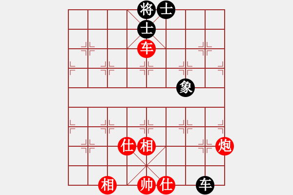 象棋棋譜圖片：越南 鄭亞生 勝 泰國 黃天佑 - 步數(shù)：120 